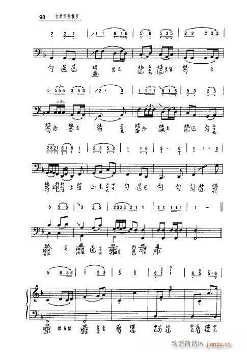 ٌ(sh)ý̳81-100(ʮּ)18
