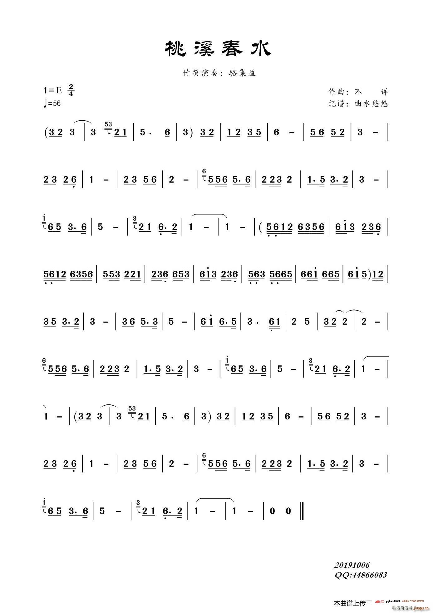 Ϫˮ (ѺV)1