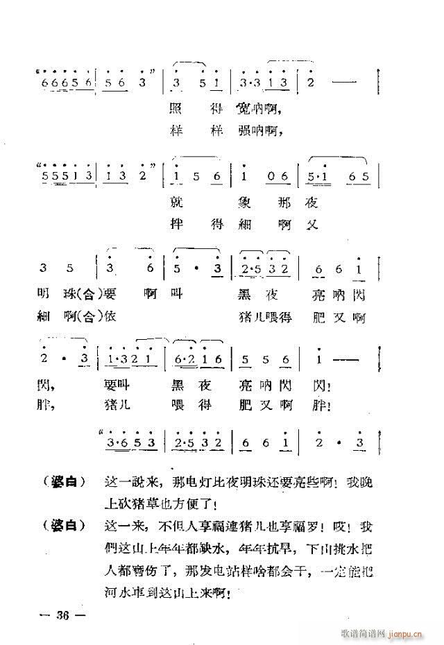 (d)Ļ脡  ^һ31-53(ʮּ)6