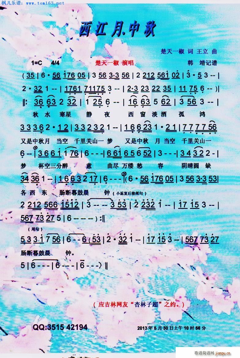  (ָV)1