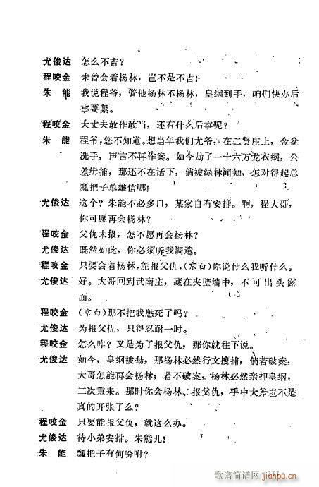 ż無x201-240(V)33