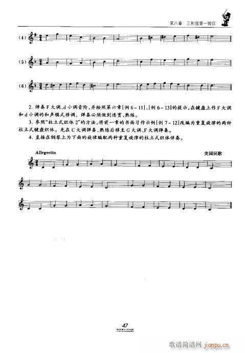 ̳41-60(ʮּ)7