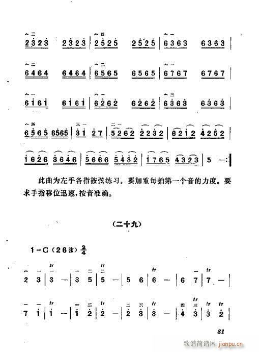 ෨81-100(ʮּ)1