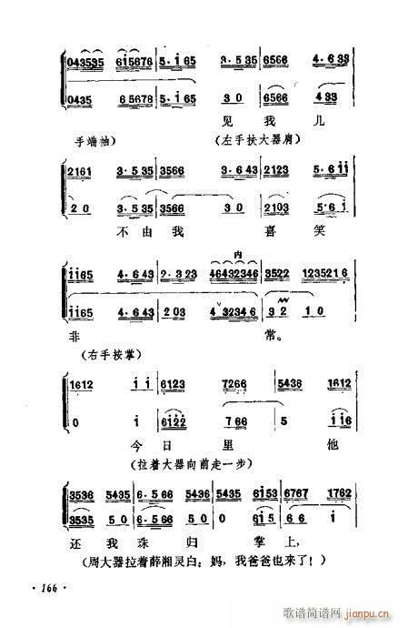 ɄĿC͵ھż161-180(V)6