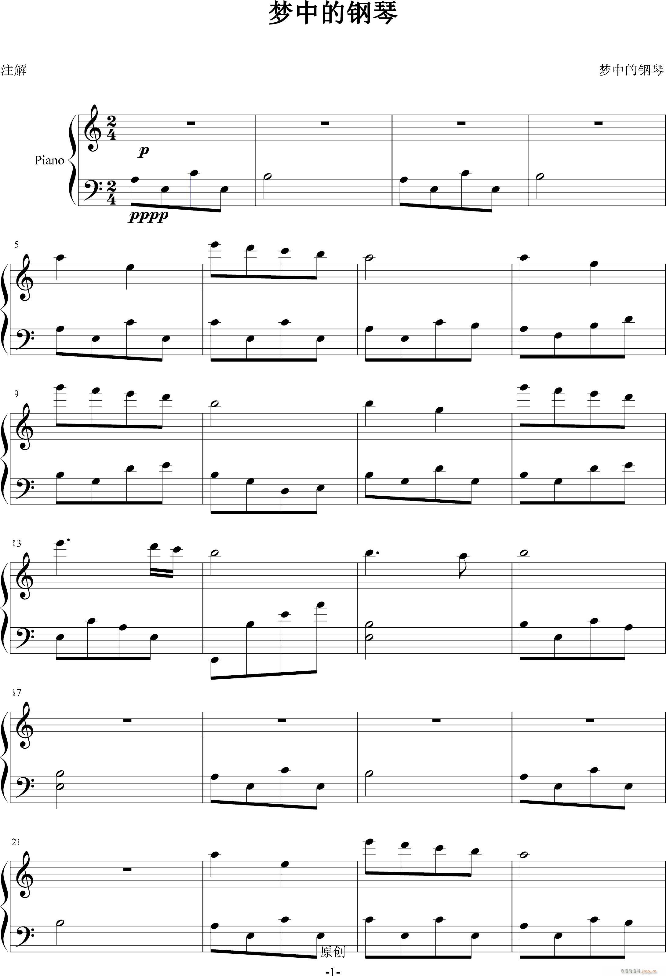 е(V)1