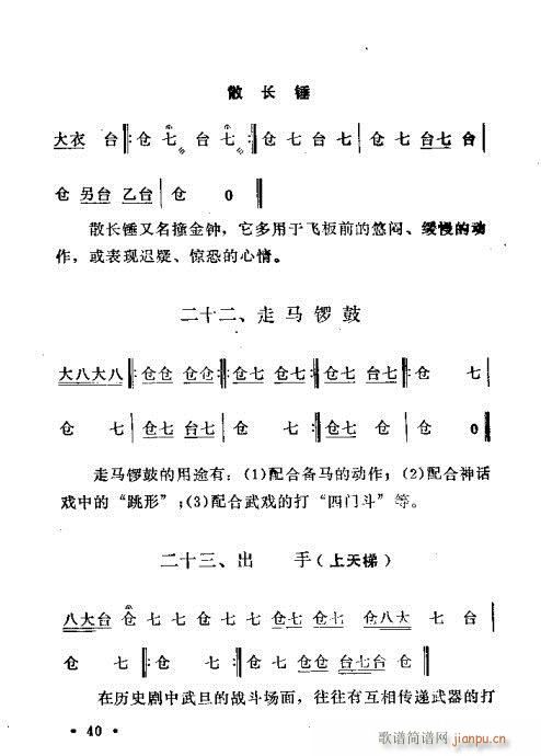 ԥ茹Ľ(jng)21-40(ԥV)20