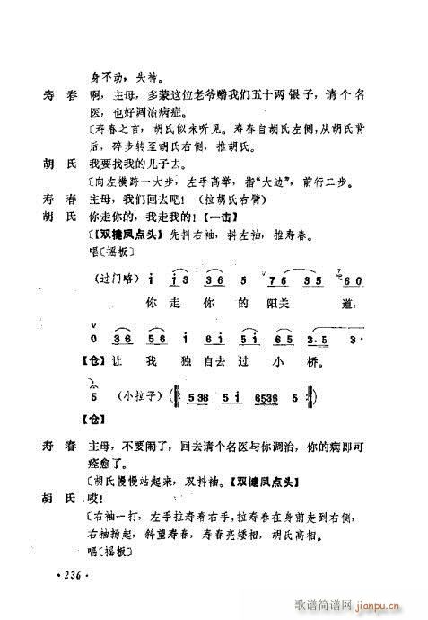 ɄĿC͵ھż201-240(V)36
