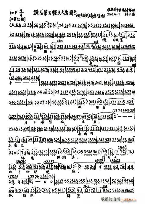 ɳTe(ָV)1