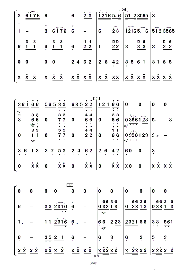 ԭĸ 񘷺(V)6
