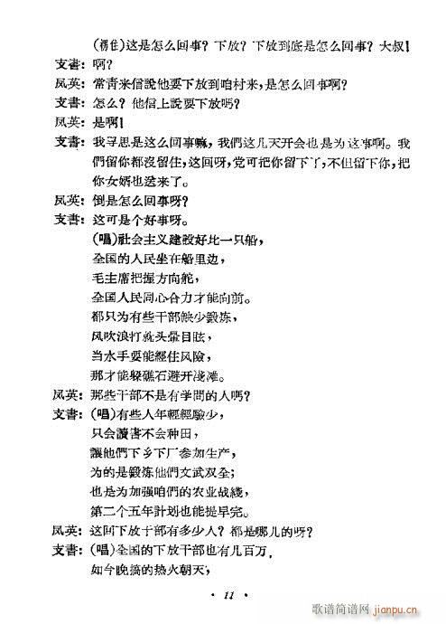 lŮ(ָV)11