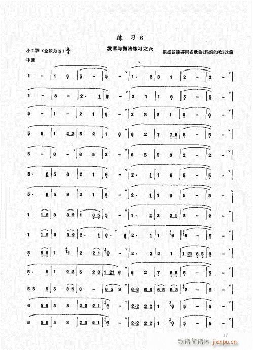 ьý̳1-20(ѺV)17