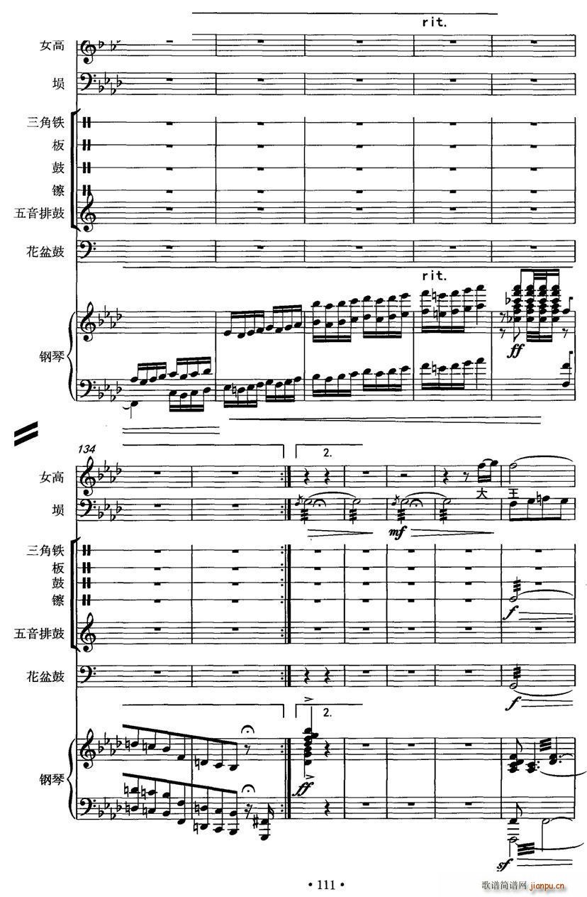 e Ů _  (V)14