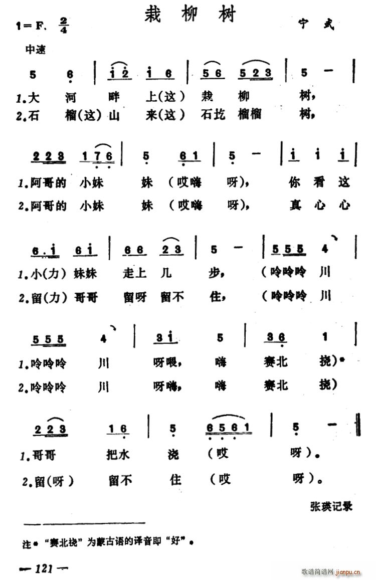 (sh) ɽС{(dio)(ʮּ)1
