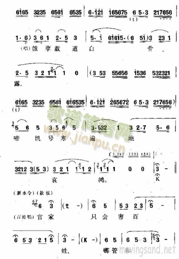 tM(jn)(ָV)5