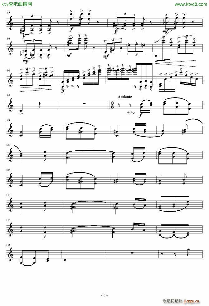 СS(V)3