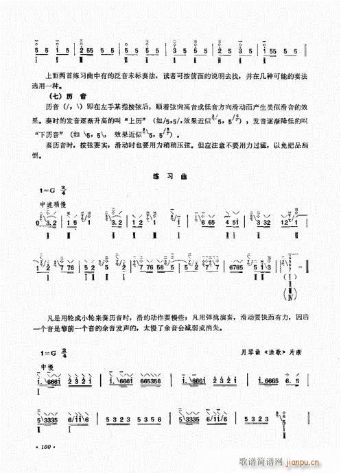 ӆ81-100(ʮּ)20