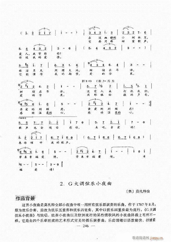 (l)A(ch)̳ 241(ʮּ)6
