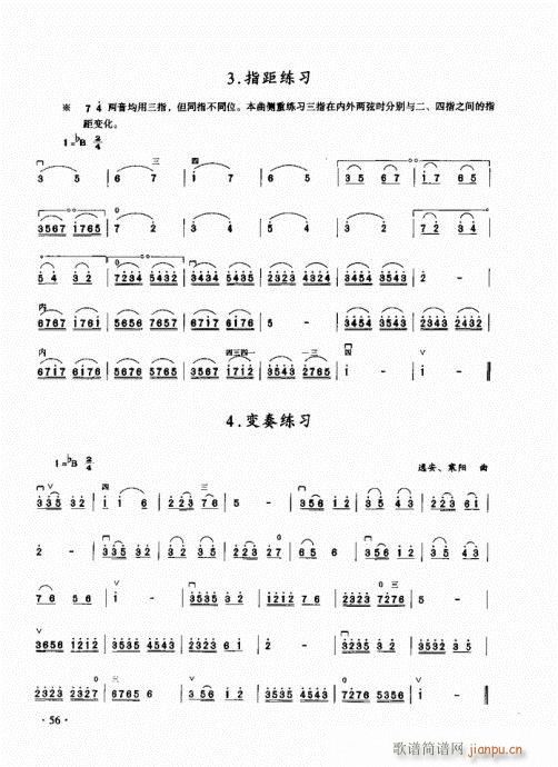 (j)̳41-60(V)16