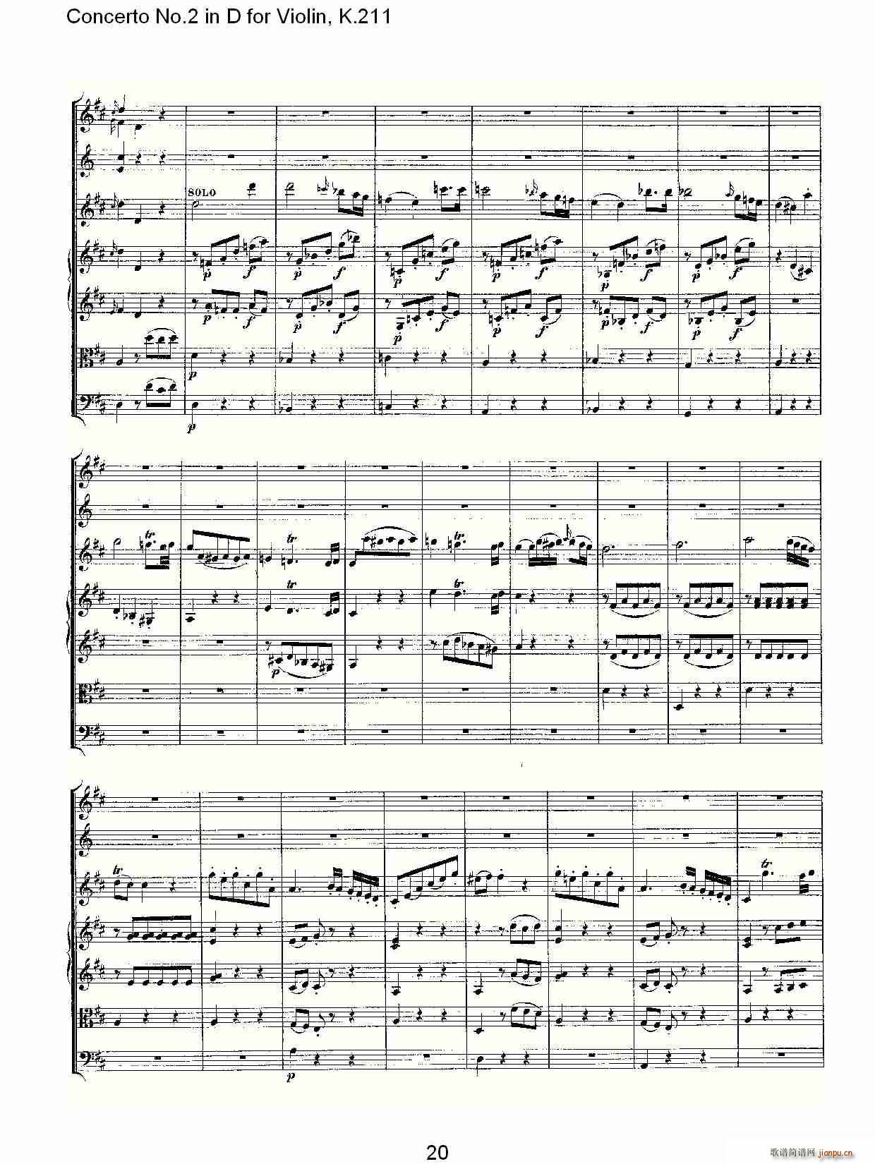 Concerto No.2 in D for Violin, K.211(СV)20