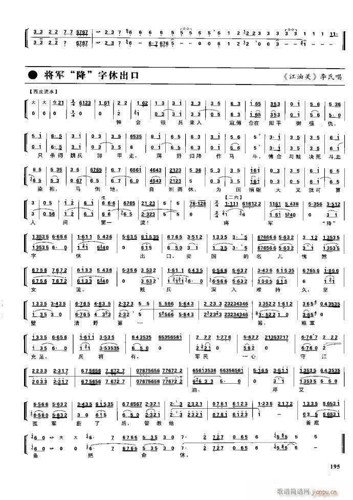 (ji) F(xin) 162 220(V)33