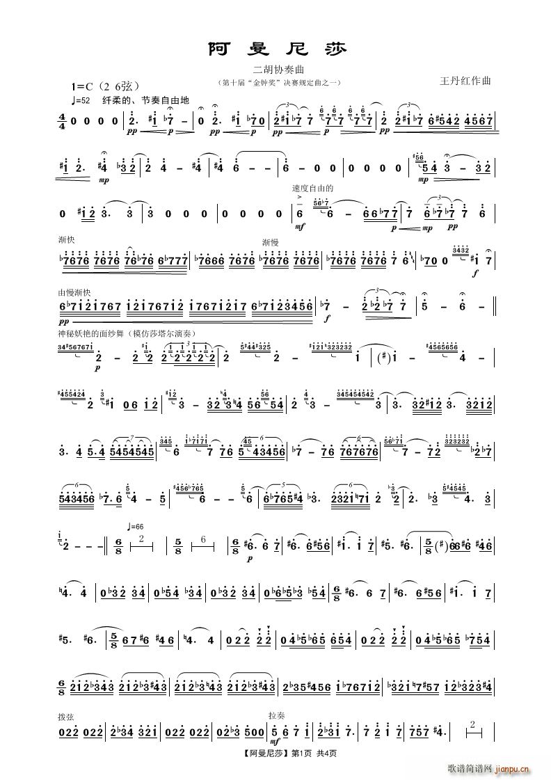 ɯ f(xi)(V)1