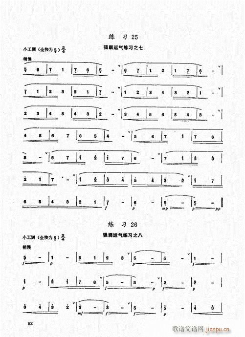 ь(sh)ý̳41-60(ѺV)12