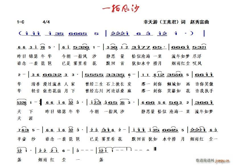 һָL(fng)ɳ(ָV)1
