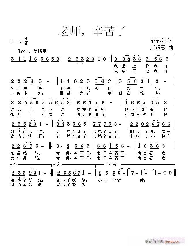 (x)(ָV)6