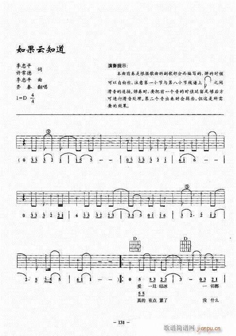 {һc(din)ͨ121-140(V)11