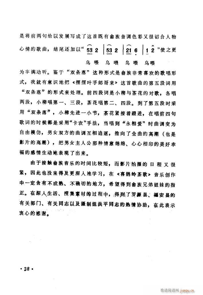 ӰϲoX(ʮּ)31