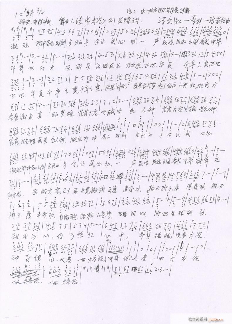 ԇ鄢d¡[̫](ʮּ)1