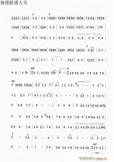ԥ෨181-201(ԥV)15