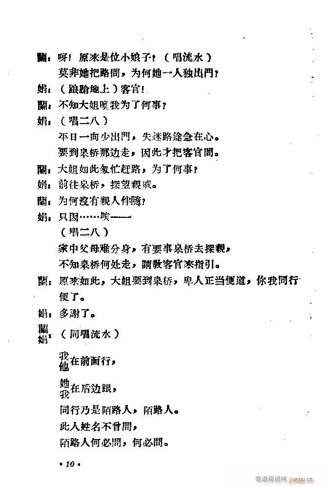 ԥ ʮ؞(ԥV)20