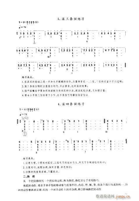ý̳21-40(V)9