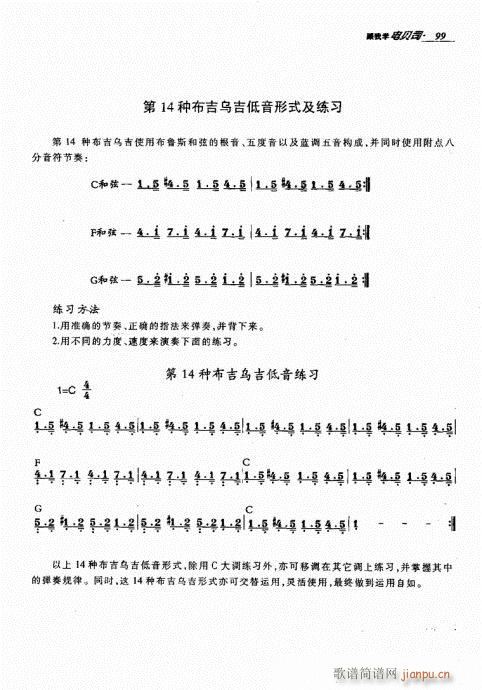 ҌW(xu)ؐ˾81-100(ʮּ)19