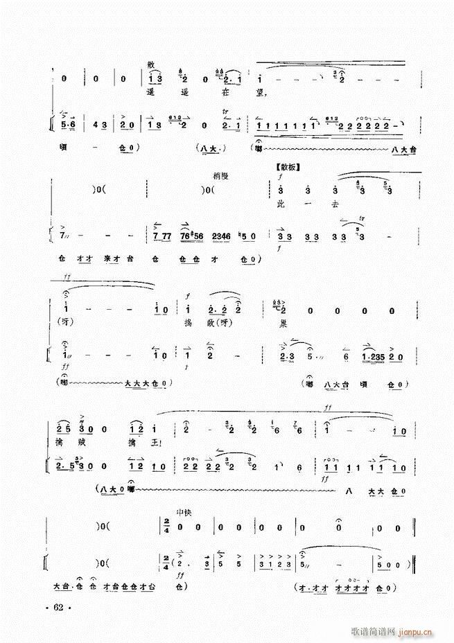 F(xin) ɳ ҪξV(V)63
