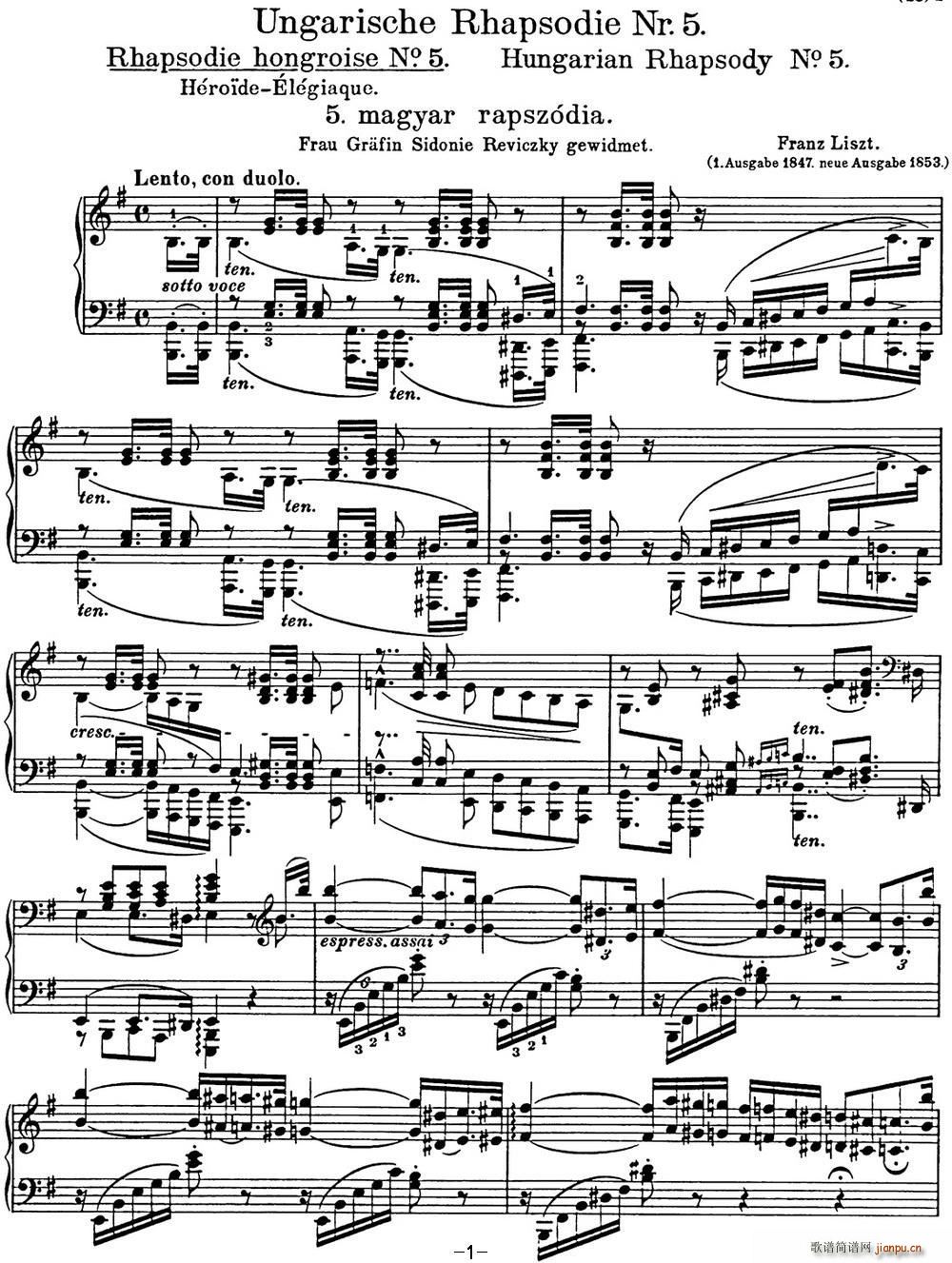 ˹  Hungarian Rhapsodies S 244 No 5(V)1