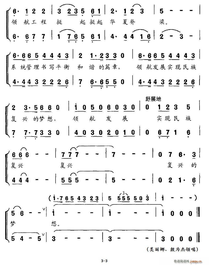 I(lng)֮(ָV)3