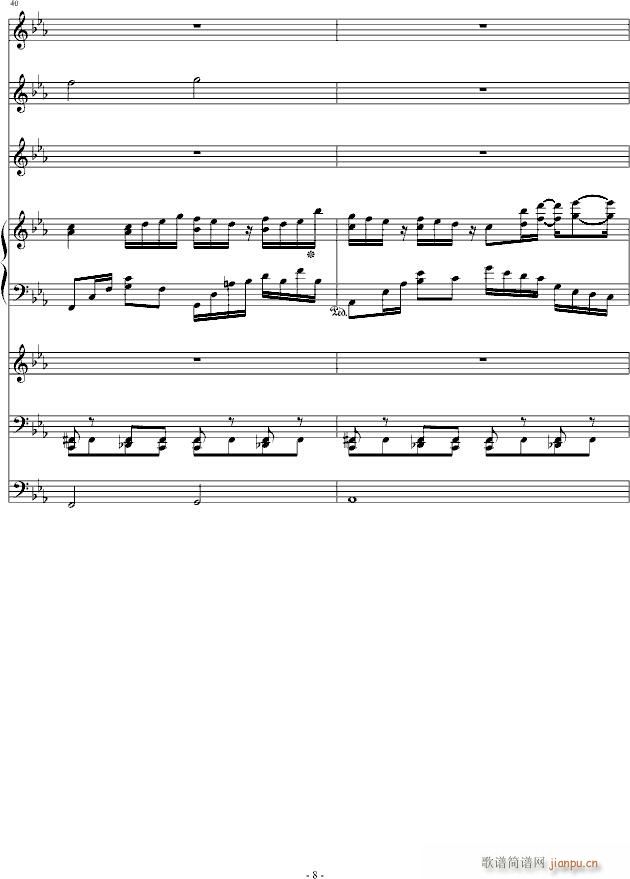 ˮƿ(V)8