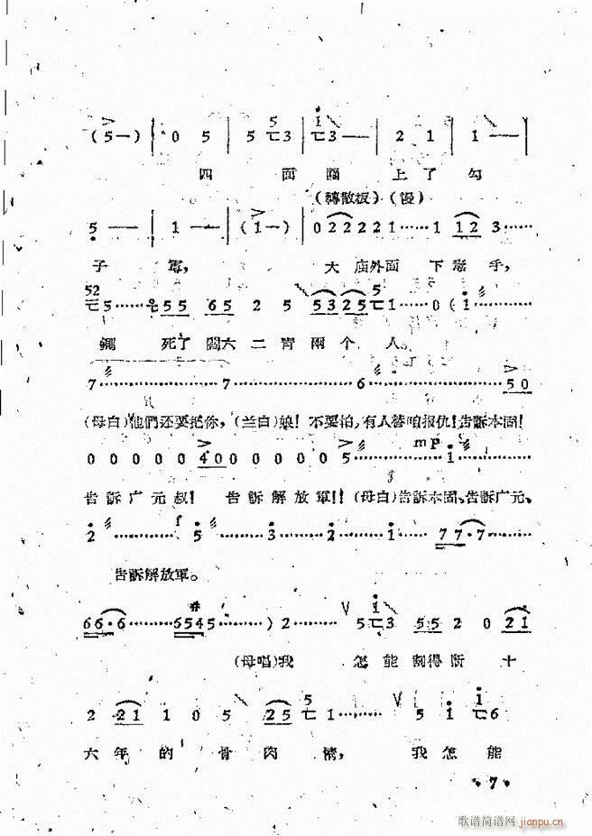 ԥԺF(xin)ǻx ڶ(ԥV)10