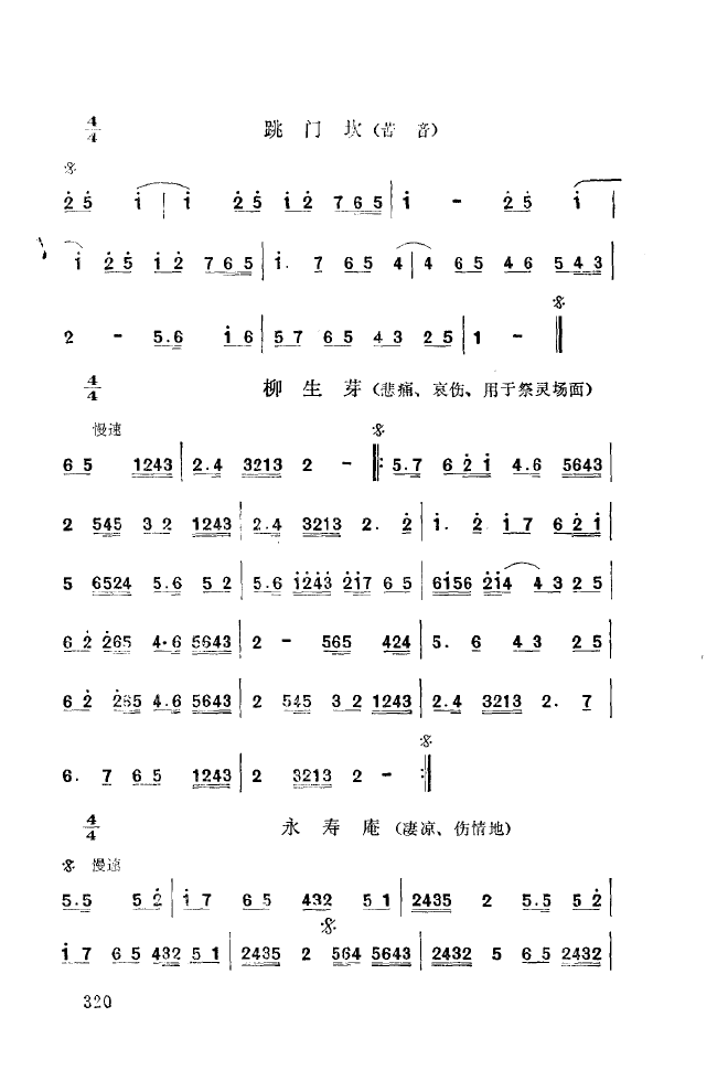 ǻ\ 301 350(ʮּ)25