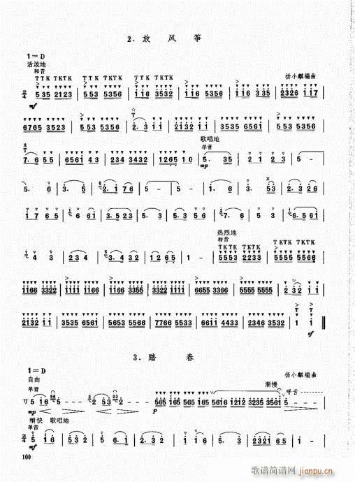 ϻA(ch)̳81-100(V)20