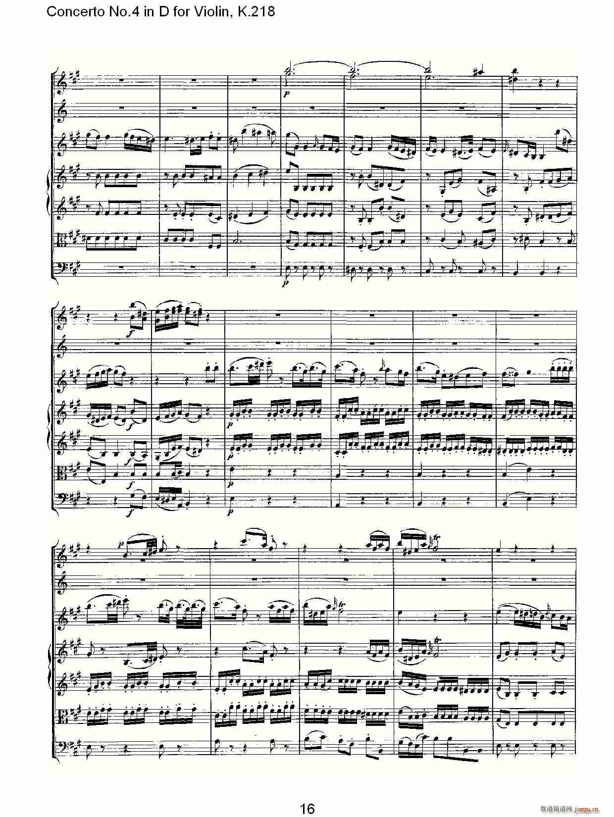 Concerto No.4 in D for Violin, K.218(СV)16
