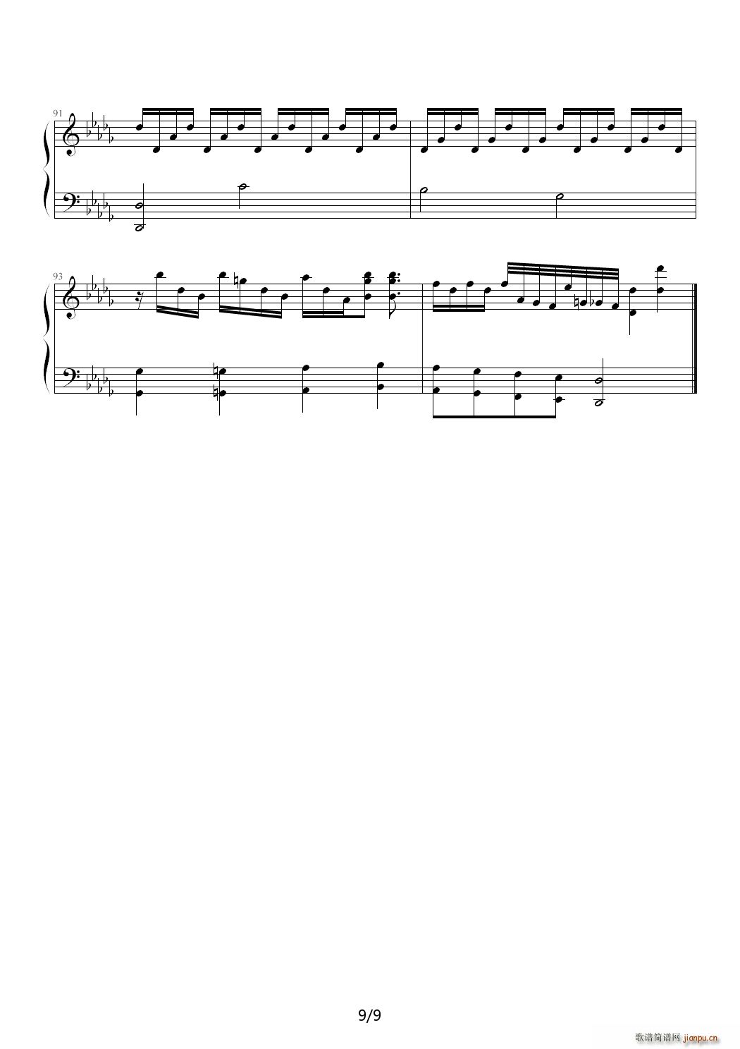 root beer rag D{(dio)(V)9