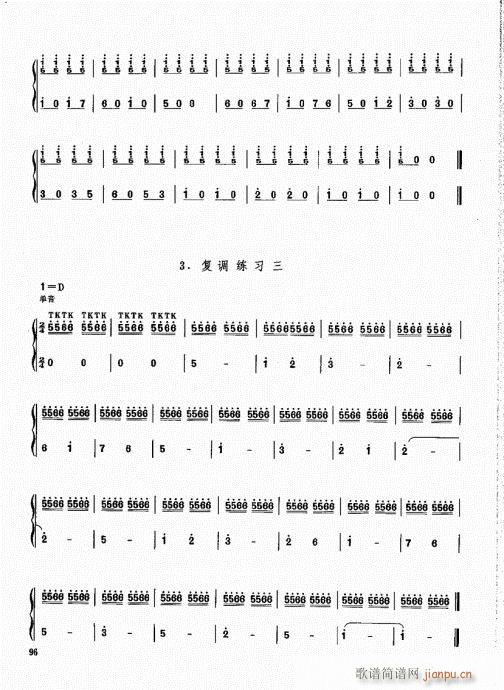 ϻA(ch)̳81-100(V)16