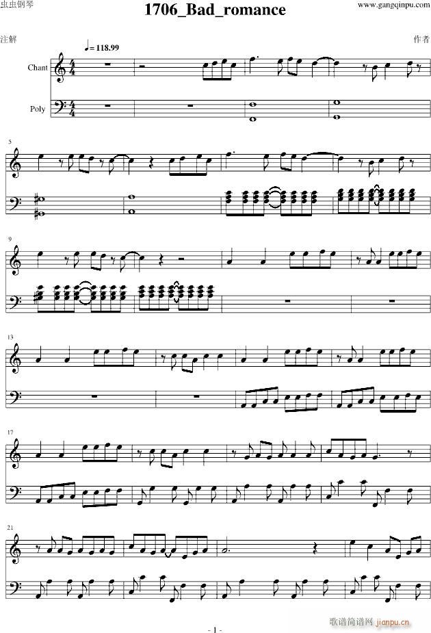 bad romance(V)1