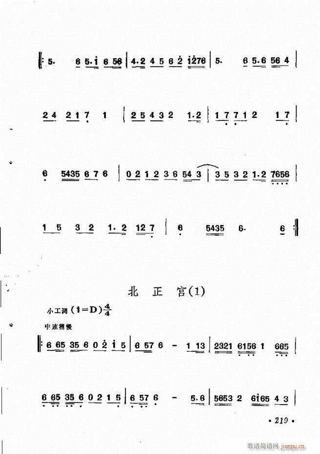 y(tng)x 181 244(V)39