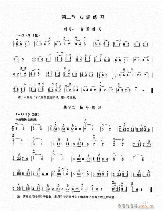 ޽̳161-180(V)11