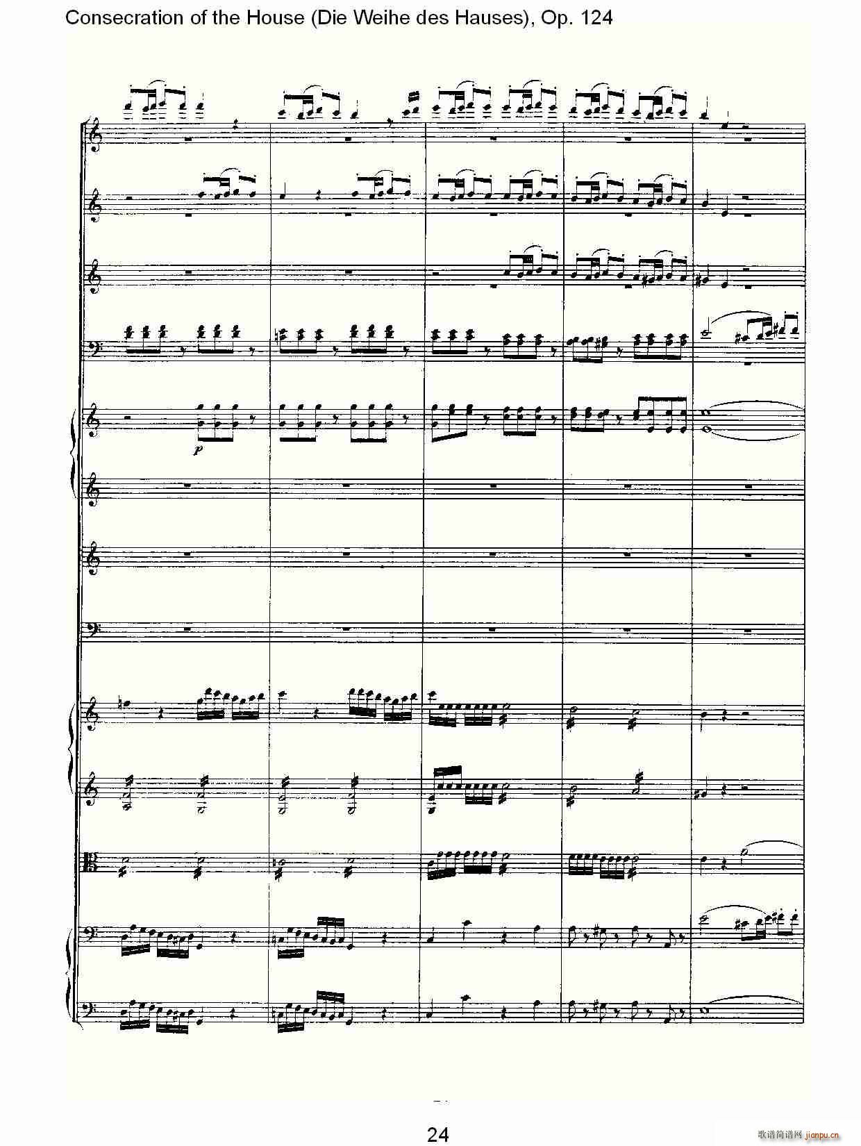 Die Weihe des HausesOp. 124(ʮּ)24
