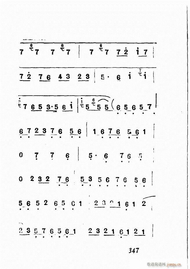 Vǻx  300 360(V)47